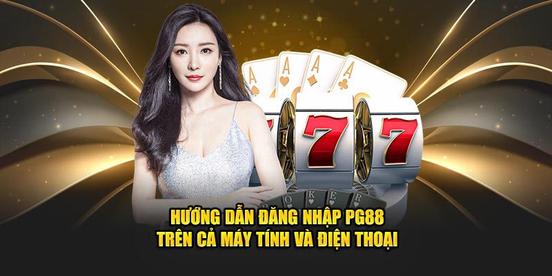 huong-dan-dang-nhap-pg88-tren-ca-may-tinh-va-dien-thoai